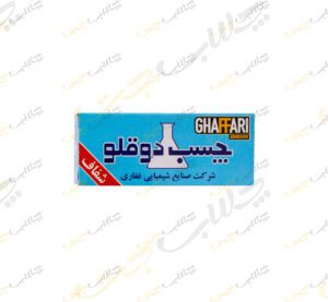چسب دوقلو شفاف غفاری