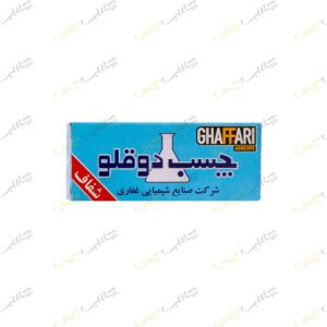 چسب دوقلو شفاف غفاری