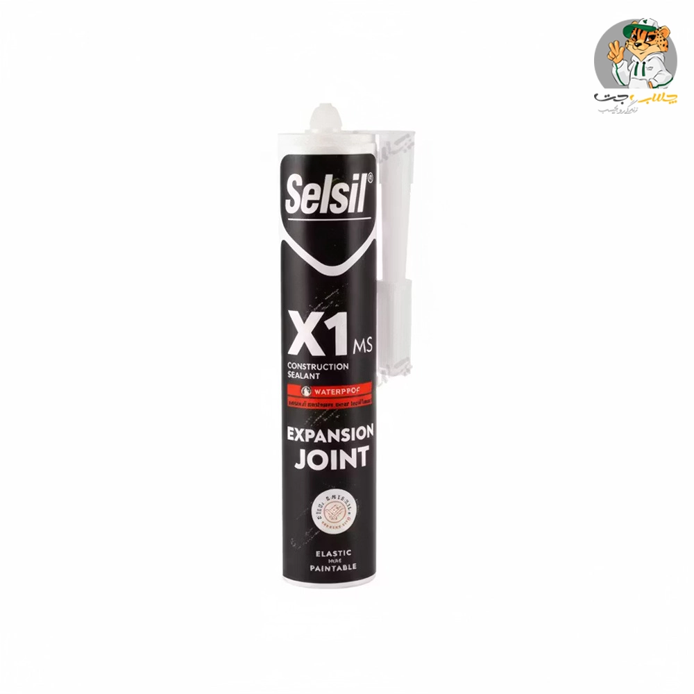 درزگیر همه کاره x1 سلسیل Selsil MS