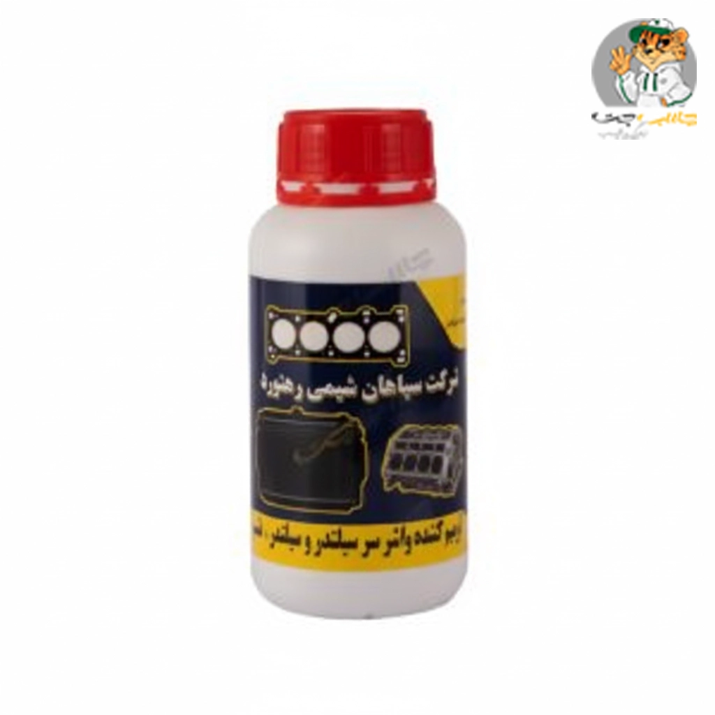 نشت گیر کامیونی سپاهان شیمی