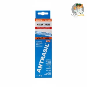 واشرساز آنتراسیل آلکون قرمز Antrasil-red