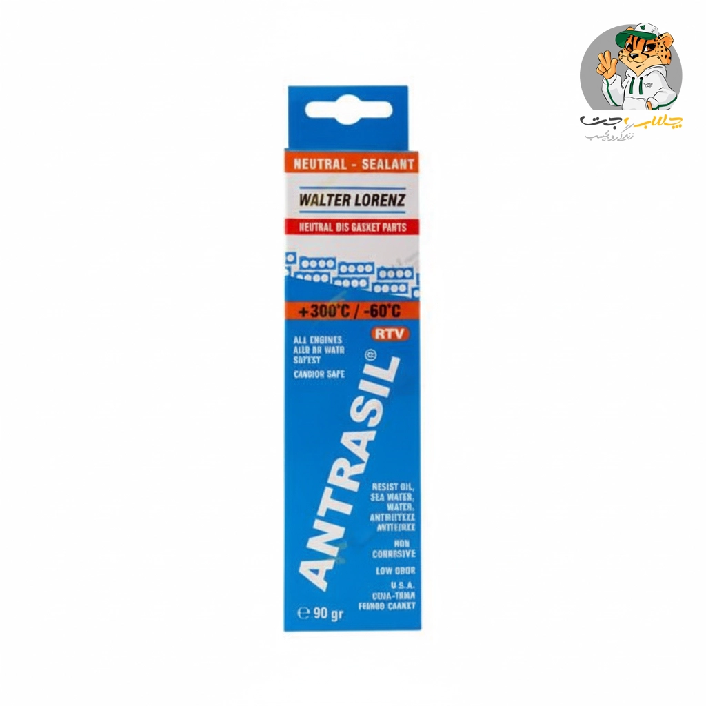 واشرساز آنتراسیل آلکون قرمز Antrasil-red