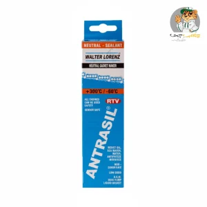 واشرساز آنتراسیل آلکون مشکی Antrasil alcon BLACK