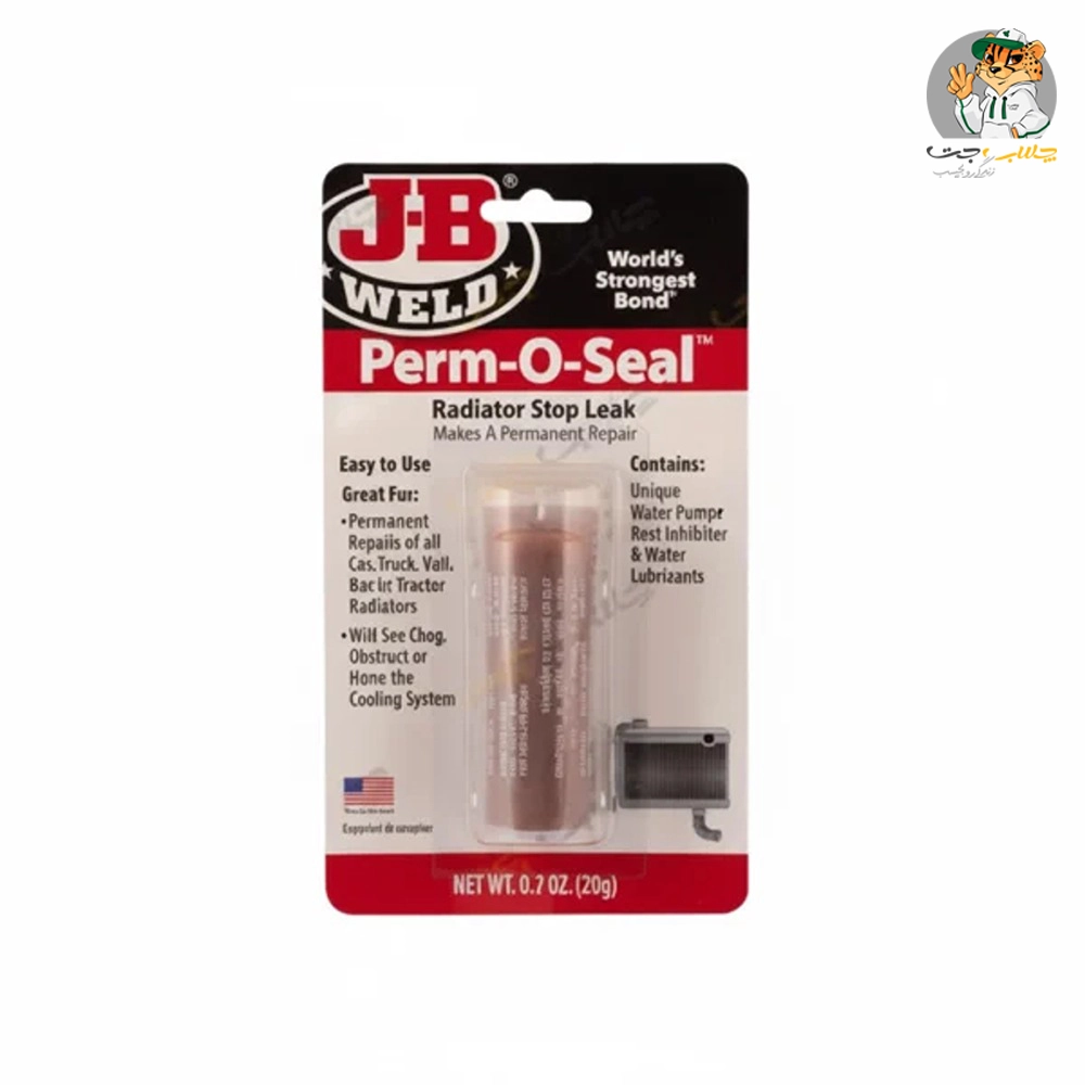 پودر نشت گیر جی بی ولد Perm-o-seal JB Weld