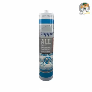 چسب ام اس پلیمر کریستالی کاپور Cappor MS Polymer Crystal