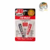 چسب دوقلو جی بی ولد (اپوکسی) ۵۶ گرم JB weld