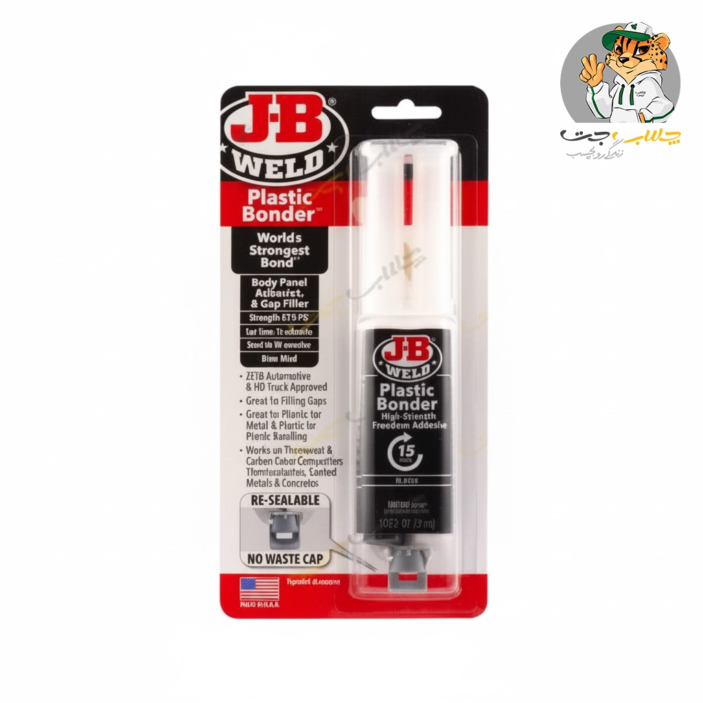 چسب دوقلو پلاستیک جی بی ولد Plastic Bonder JBWeld