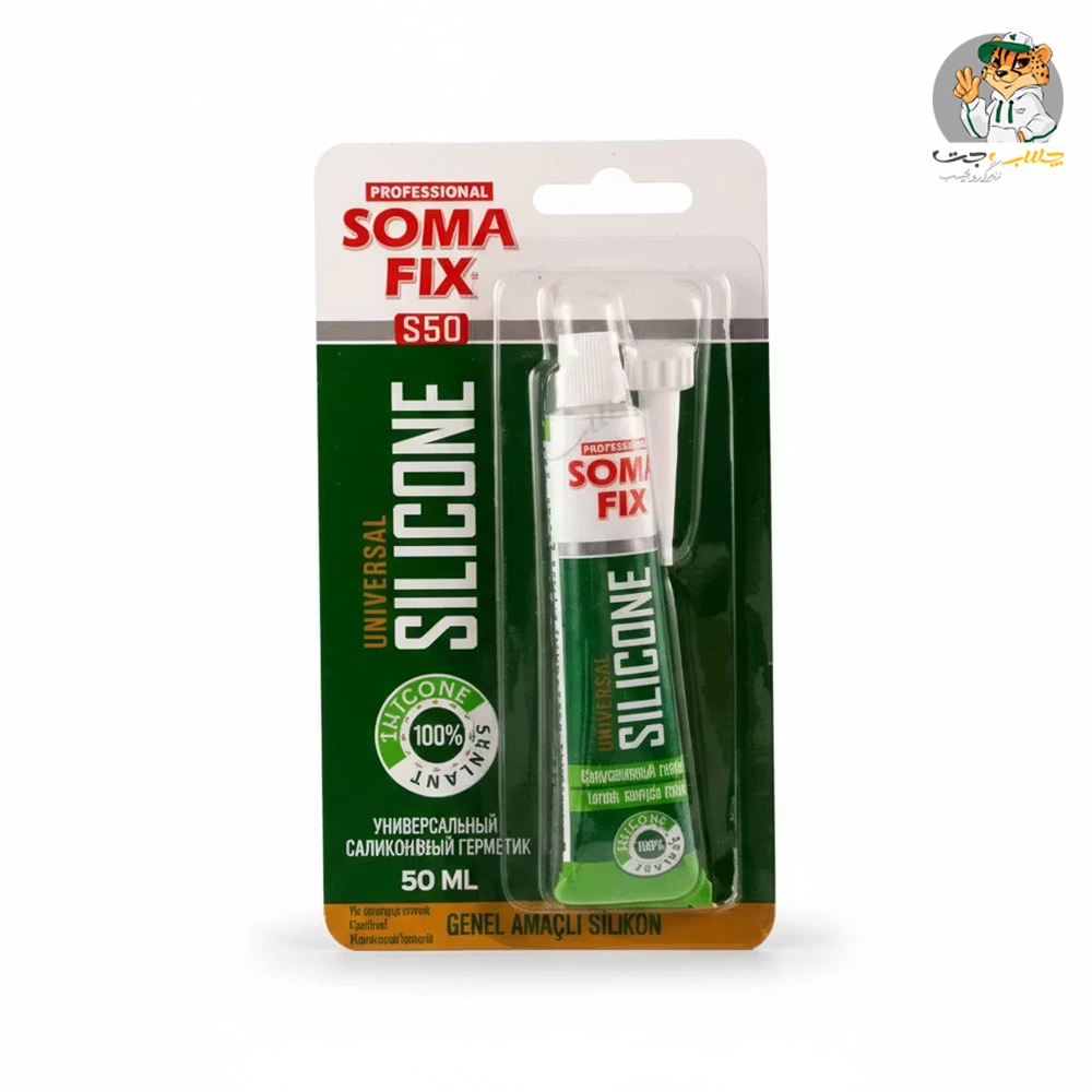 چسب سلیکیونی کوچک سومافیکس Somafix Silicone 40gr