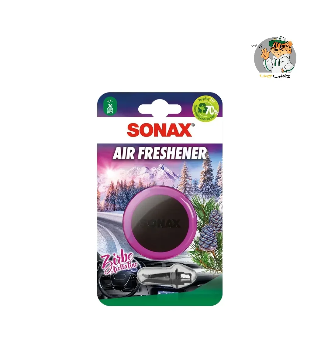 خوشبوکننده پنلی سوناکس با رایحه sonax air freshener-arolla pine