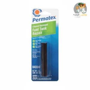قلم تعمیراتی باک بنزین پرماتکس Permatex FuelTank Repair EpoxyStick