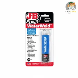 قلم تعمیراتی واترولد Water-Weld JB