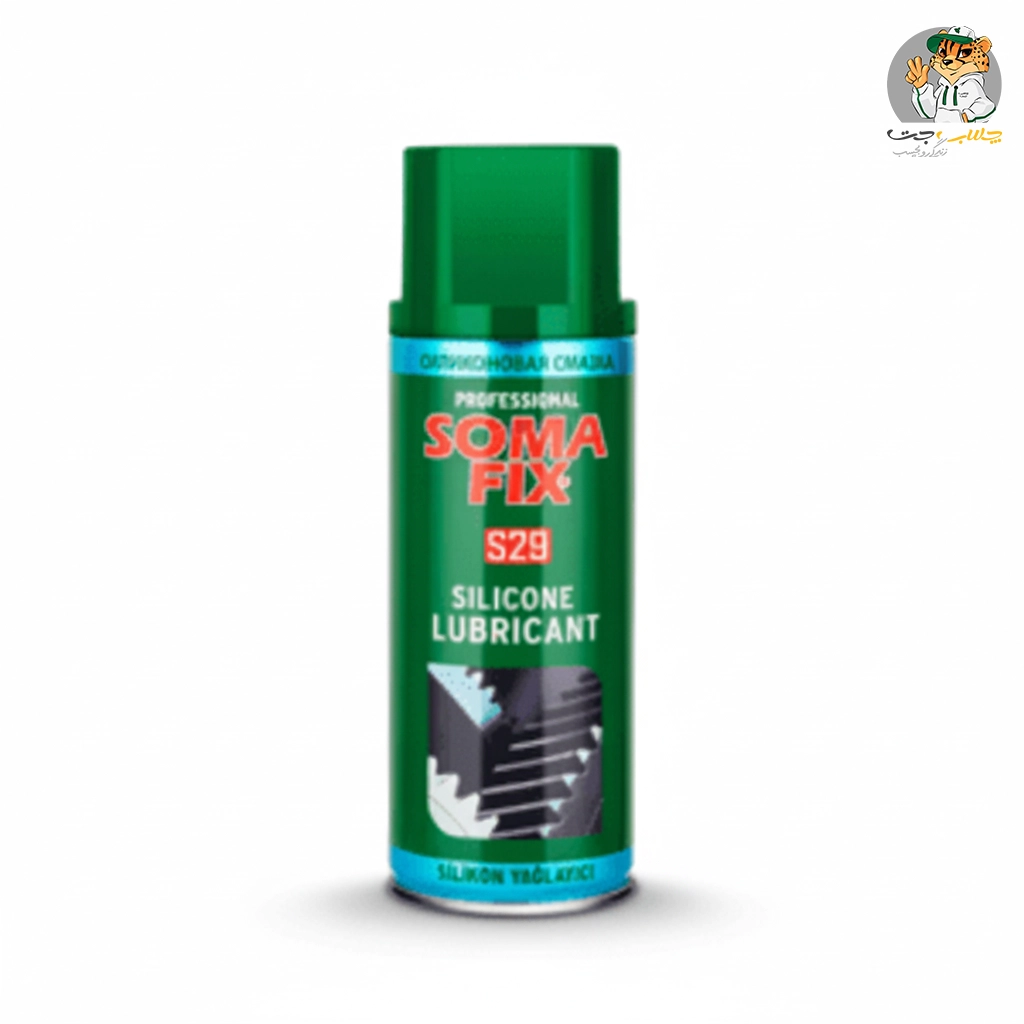 اسپری سیلیکون سومافیکس SOMAFIX SILICONE LUBRICAN