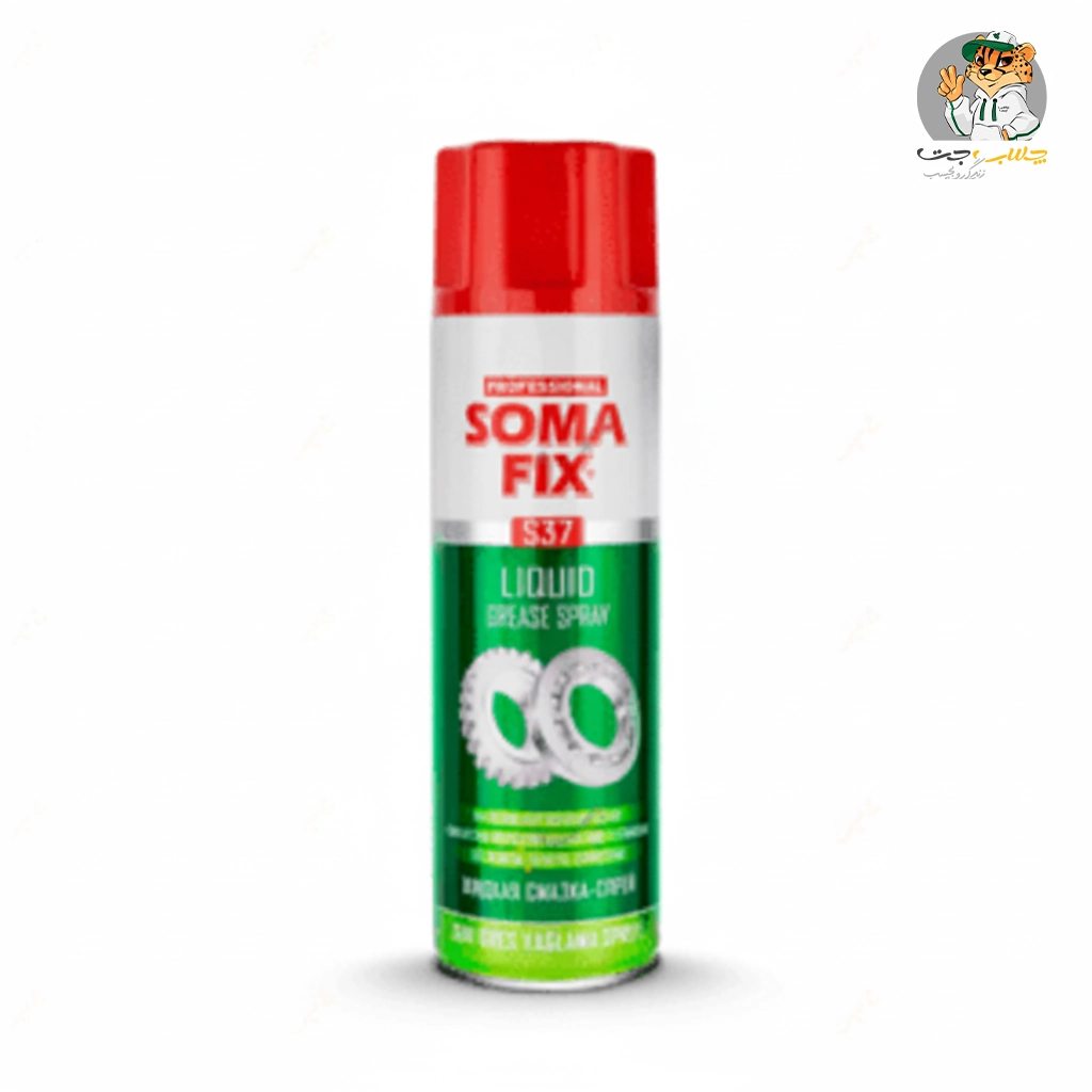 اسپری گریس سومافیکس SOMAFIX LIQUID GREASE SPRAY