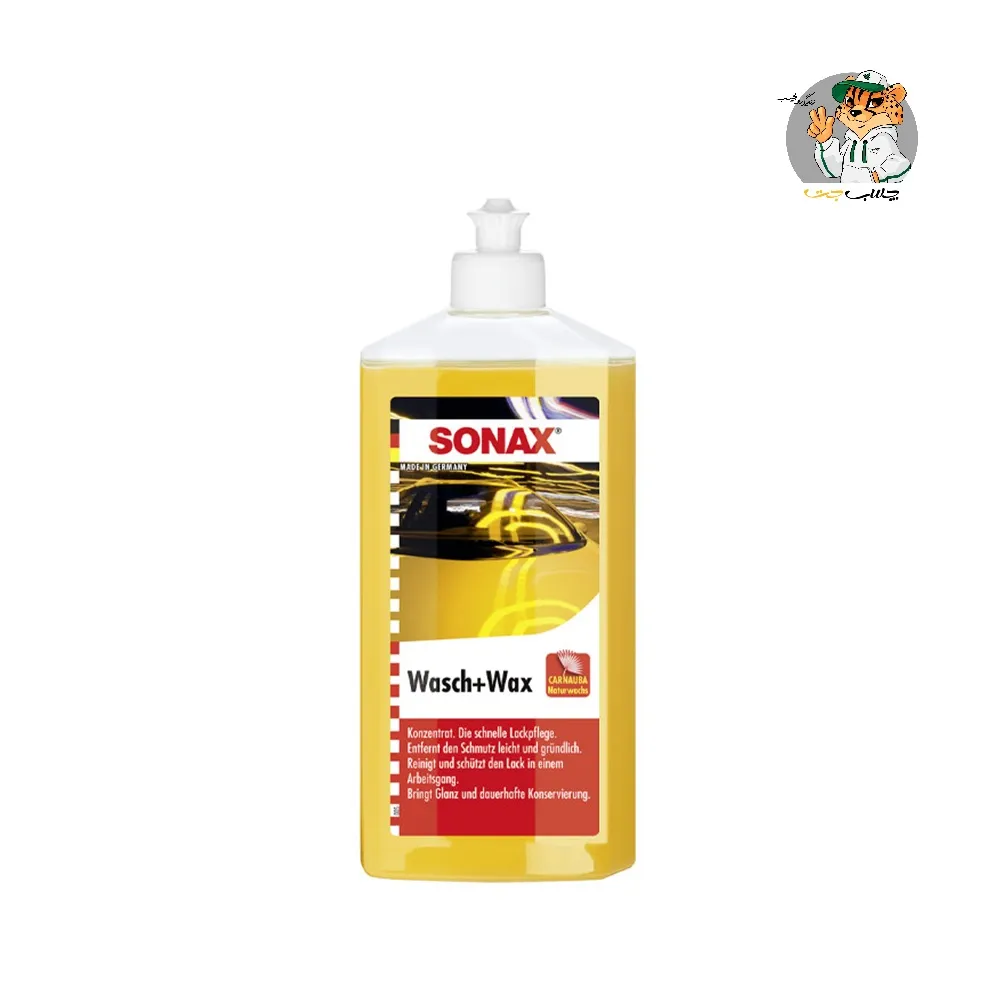 شامپو و واکس سوناکس نیم لیتری SONAX Wash+Wax