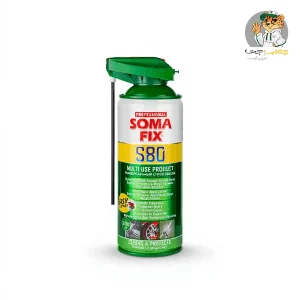 اسپری زنگ بر چندمنظوره کبری سومافیکس SOMAFIX S80 MULTI USE SPRAY