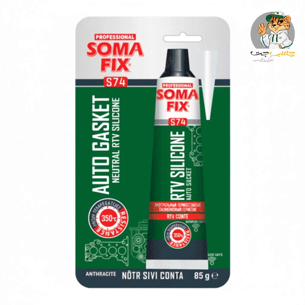 واشرساز خنثی سومافیکس SOMAFIX NEUTRAL RTV SILICONE-S74