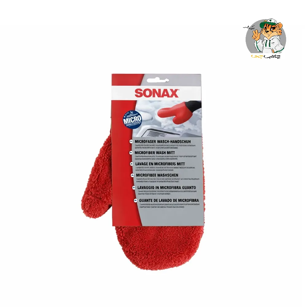 دستکش شستشو میکروفایبر سوناکس SONAX Wasch-handschuh