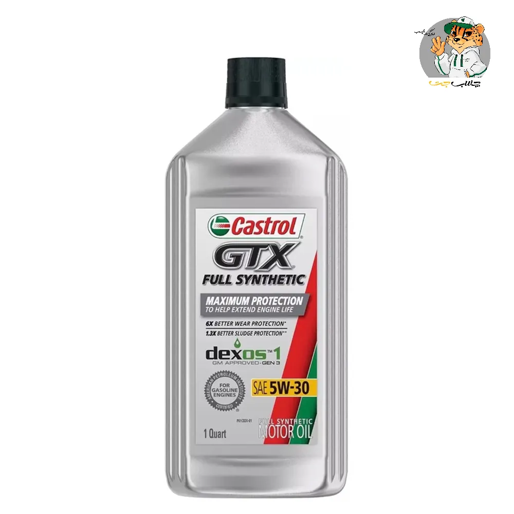 روغن موتور کاسترول 5W30 GTX