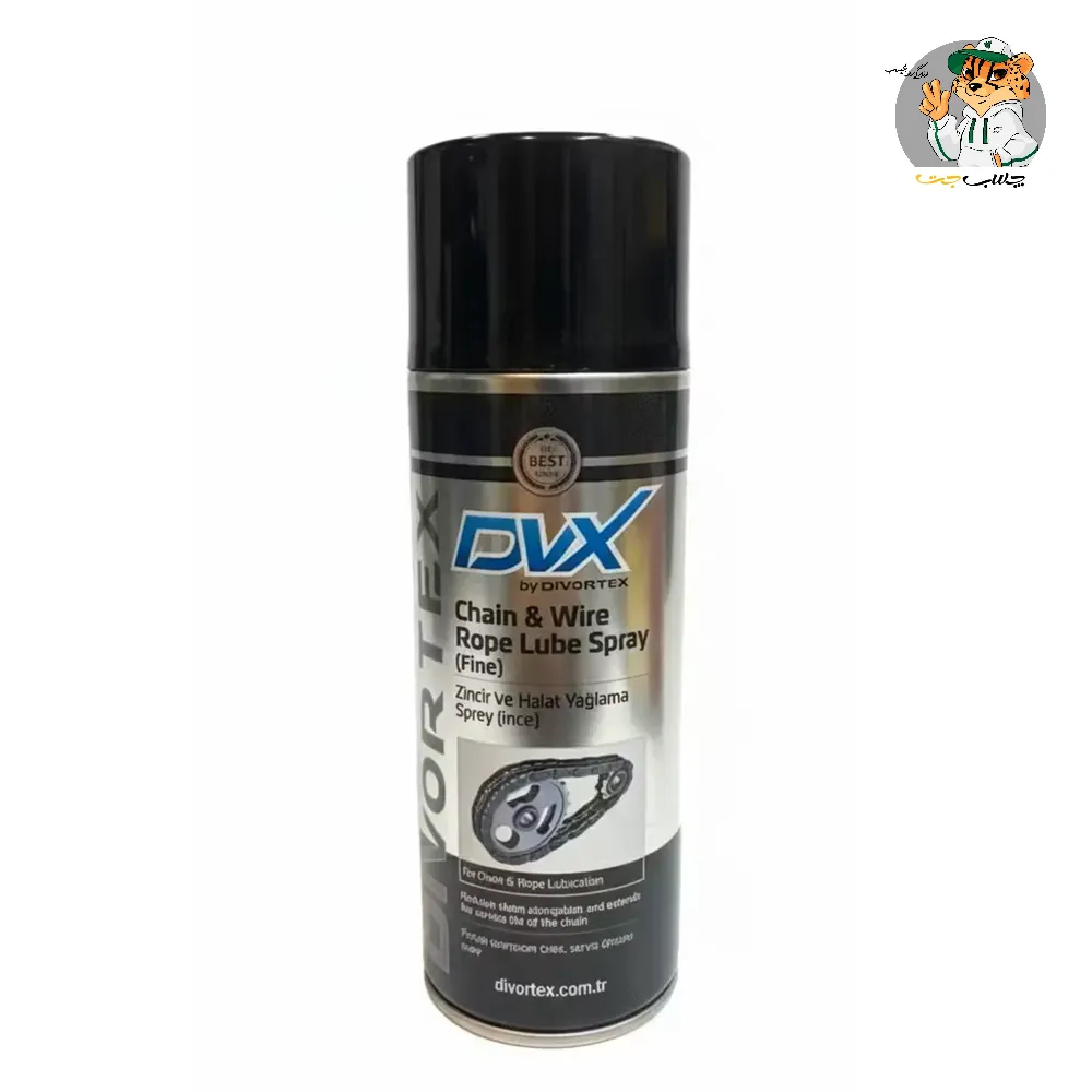 اسپری روان‌کننده زنجیر و کابل دیورتکس مدل Chain & Wire Rope Lube Spray (Fine) DVX