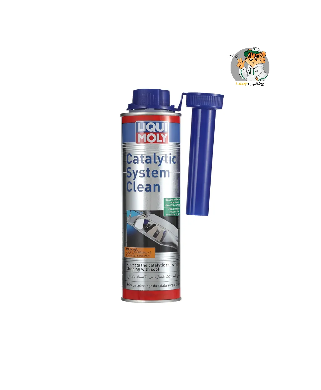 تمیزکننده کاتالیزور لیکومولی مدل Catalytic System Clean