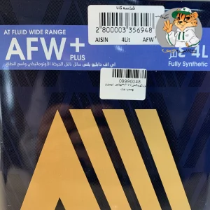 روغن گیربکس آیسین AISIN AFW+ چهارلیتری