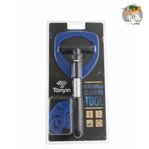 ابزار تمیزکننده شیشه جلو خودرو تونین Tonyin با پد میکروفایبر