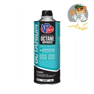 اکتان بوستر 70 پوینت وی پی VP Octanium Unleaded
