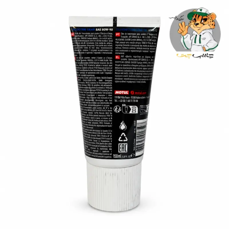روغن گیربکس موتول مدل 80W-90 حجم ۱۵۰ میلیلیتر استاندارد API GL-4