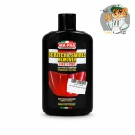 پولیش زبر از بین برنده خط و خش ۲۵۰ میلیلیتری مفرا Mafra Scratch & Swirls Remover