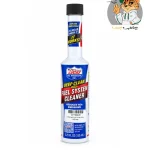 تمیزکننده سیستم سوخت Deep Clean لوکاس حجم 155 میل